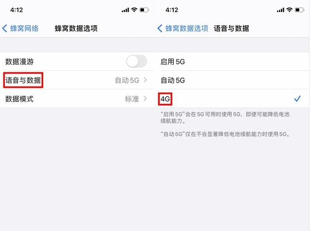 瑞溪镇苹果手机维修分享iPhone使用5G更耗电吗 