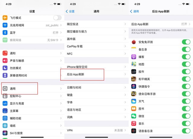 瑞溪镇苹果手机维修分享苹果 iPhone 12 的省电小技巧 