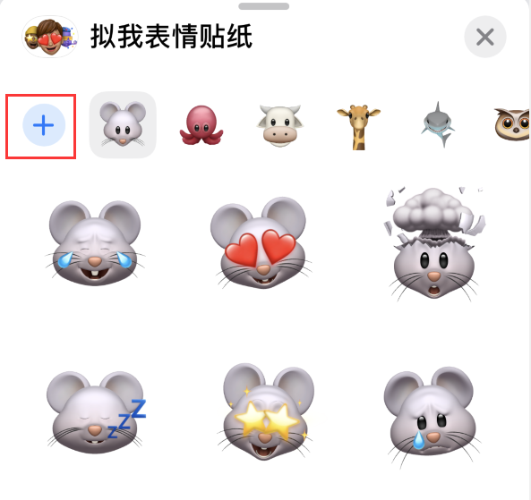 瑞溪镇苹果手机维修分享iPhone 12 小技巧 