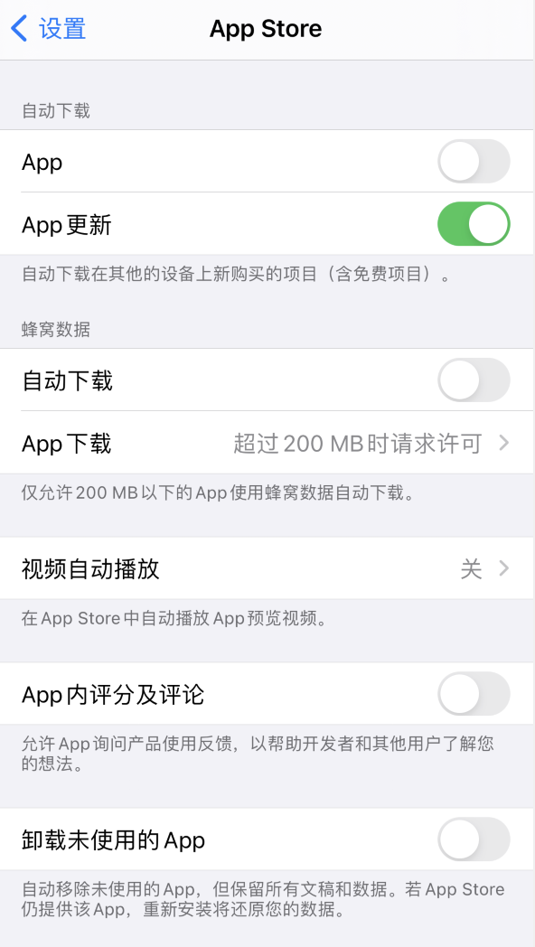 瑞溪镇苹果手机维修分享iPhone 12 已安装的 App 为什么会又显示正在安装 