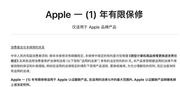 瑞溪镇苹果手机维修分享苹果官翻机值得选购吗 