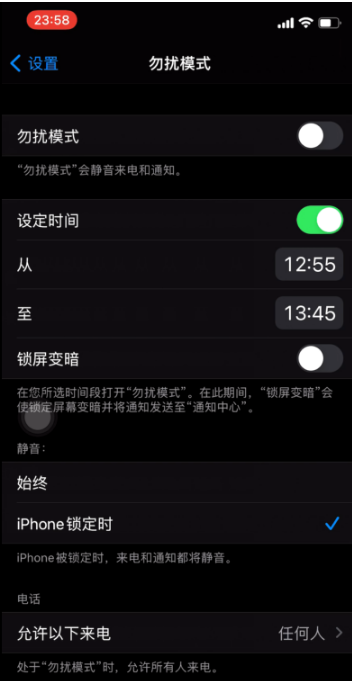 瑞溪镇苹果手机维修分享如何使用iPhone能更好的保护个人隐私 