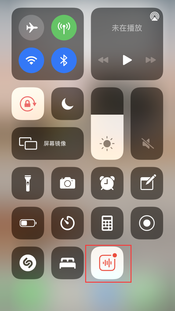 瑞溪镇苹果手机维修分享iOS 14 隐藏功能 