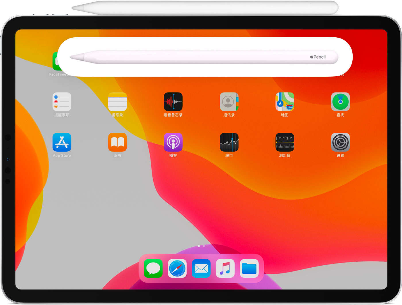 瑞溪镇苹果手机维修分享iPad Pro 如何与 Apple Pencil 配对连接 