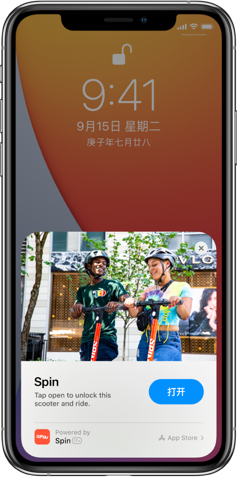瑞溪镇苹果手机维修分享升级 iOS 14 之后，如何在 iPhone 上使用“轻 App” 
