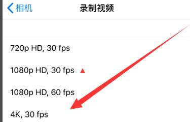 瑞溪镇苹果手机维修分享iPhone12拍视频闪屏怎么办 