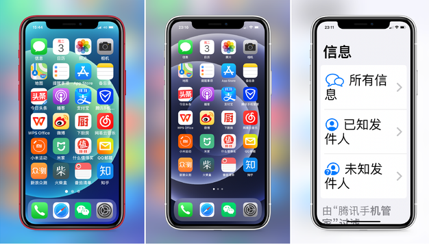 瑞溪镇苹果手机维修分享iPhone12老人模式如何开启 