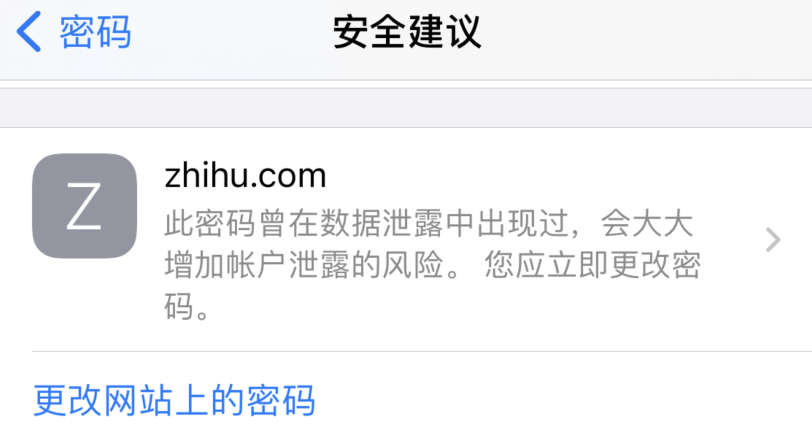 瑞溪镇苹果手机维修分享iOS 14 小技巧 
