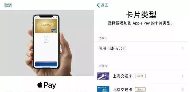 瑞溪镇苹果手机维修分享iPhone12 手机NFC使用方法 