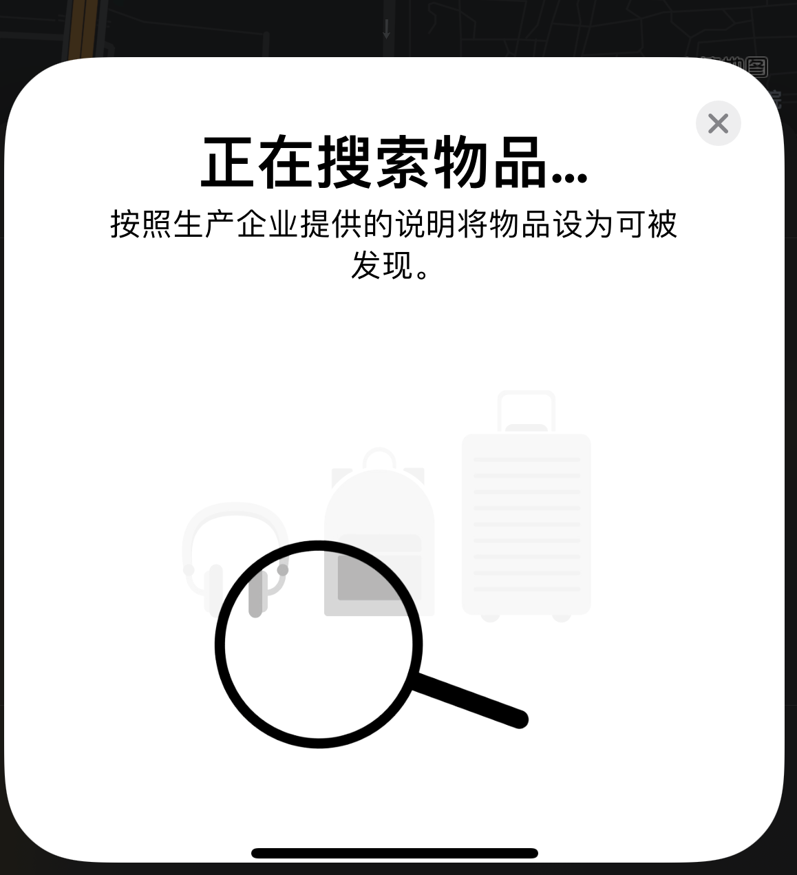 瑞溪镇苹果手机维修分享iOS 14.3 隐藏项目 
