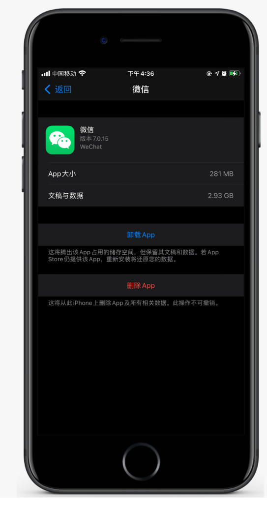 瑞溪镇苹果手机维修分享如何清理 iPhone12中的「其他」 