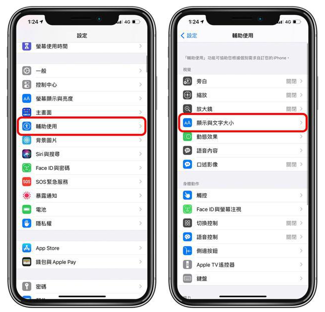 瑞溪镇苹果手机维修分享 iPhone屏幕变黄解决办法 