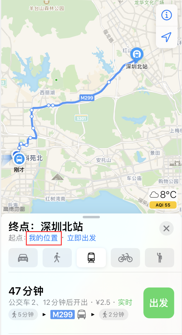 瑞溪镇苹果手机维修分享如何在 iPhone “地图”应用中获取任意地点之间的路线 