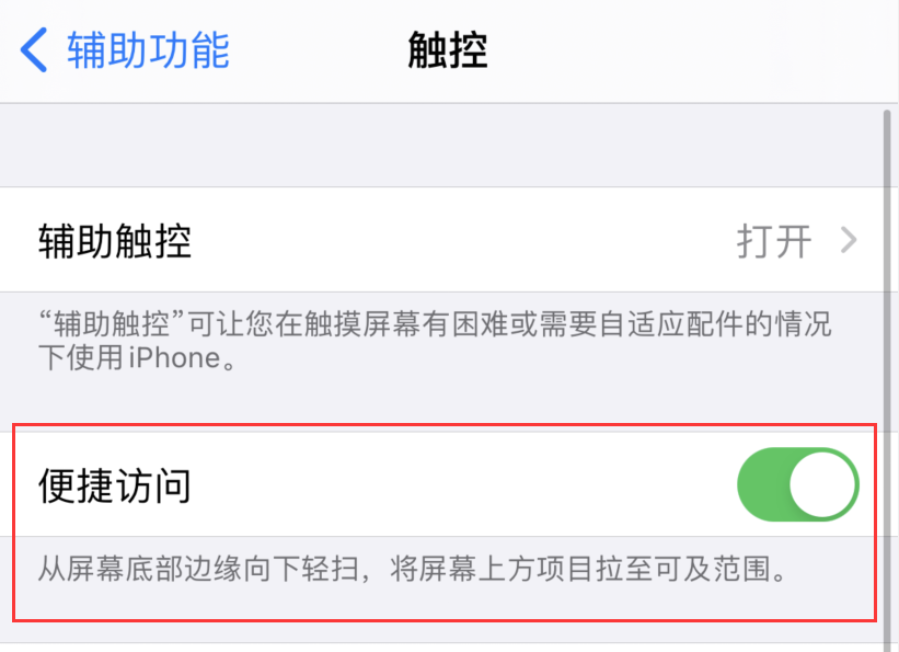 瑞溪镇苹果手机维修分享iPhone 12 小技巧 