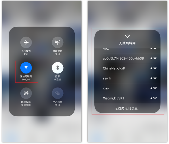 瑞溪镇苹果手机维修分享苹果iPhone12如何自动切换WiFi 