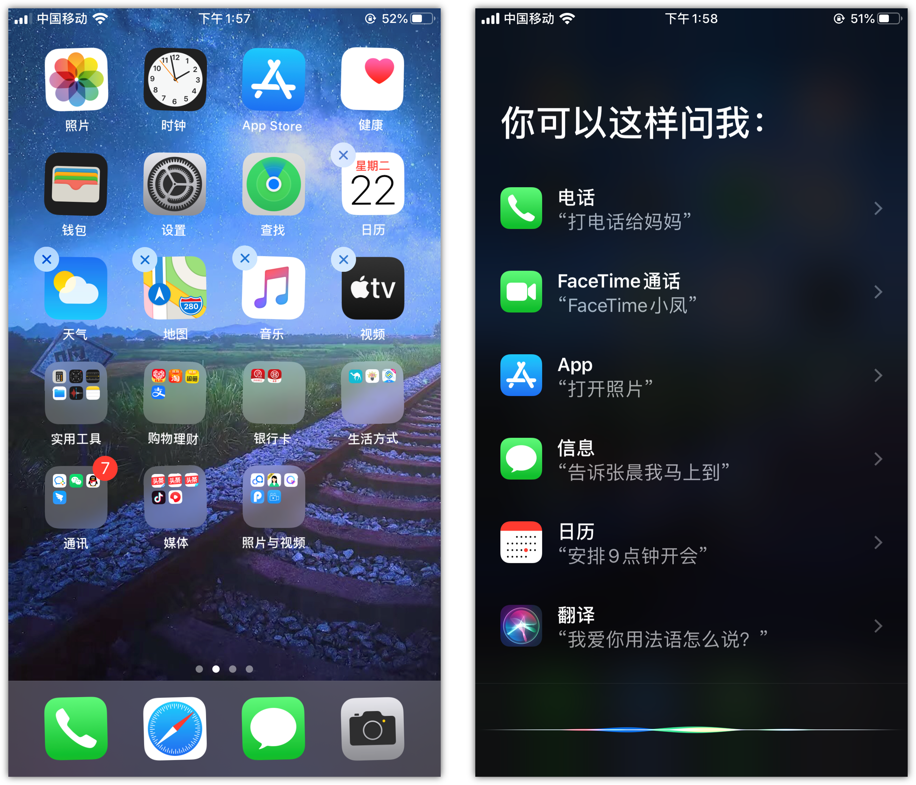 瑞溪镇苹果手机维修分享苹果iPhone 如何隐藏APP 