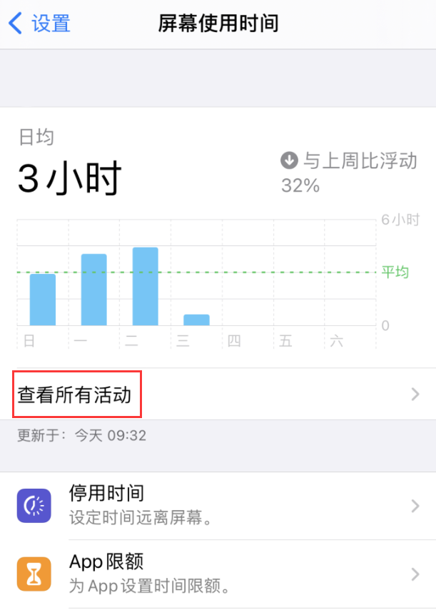 瑞溪镇苹果手机维修分享如何在 iPhone 上关闭“快捷指令”横幅通知 