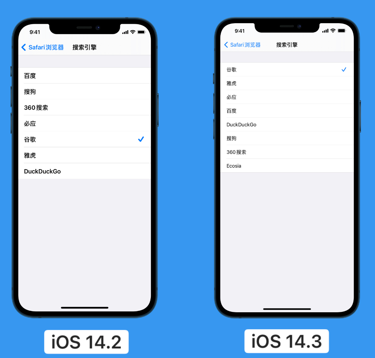 瑞溪镇苹果手机维修分享iOS 14 小技巧 