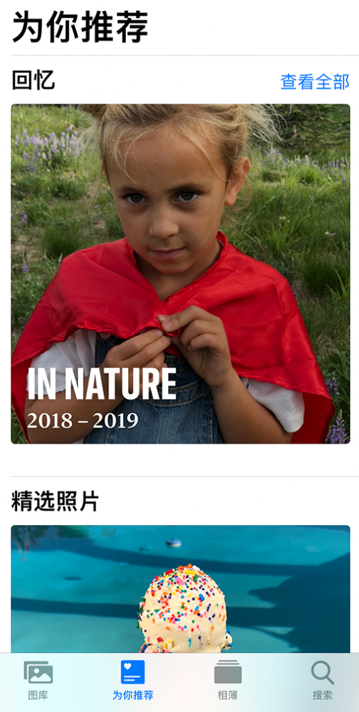瑞溪镇苹果手机维修分享iOS 14 照片小组件如何删除不想看到的图片 