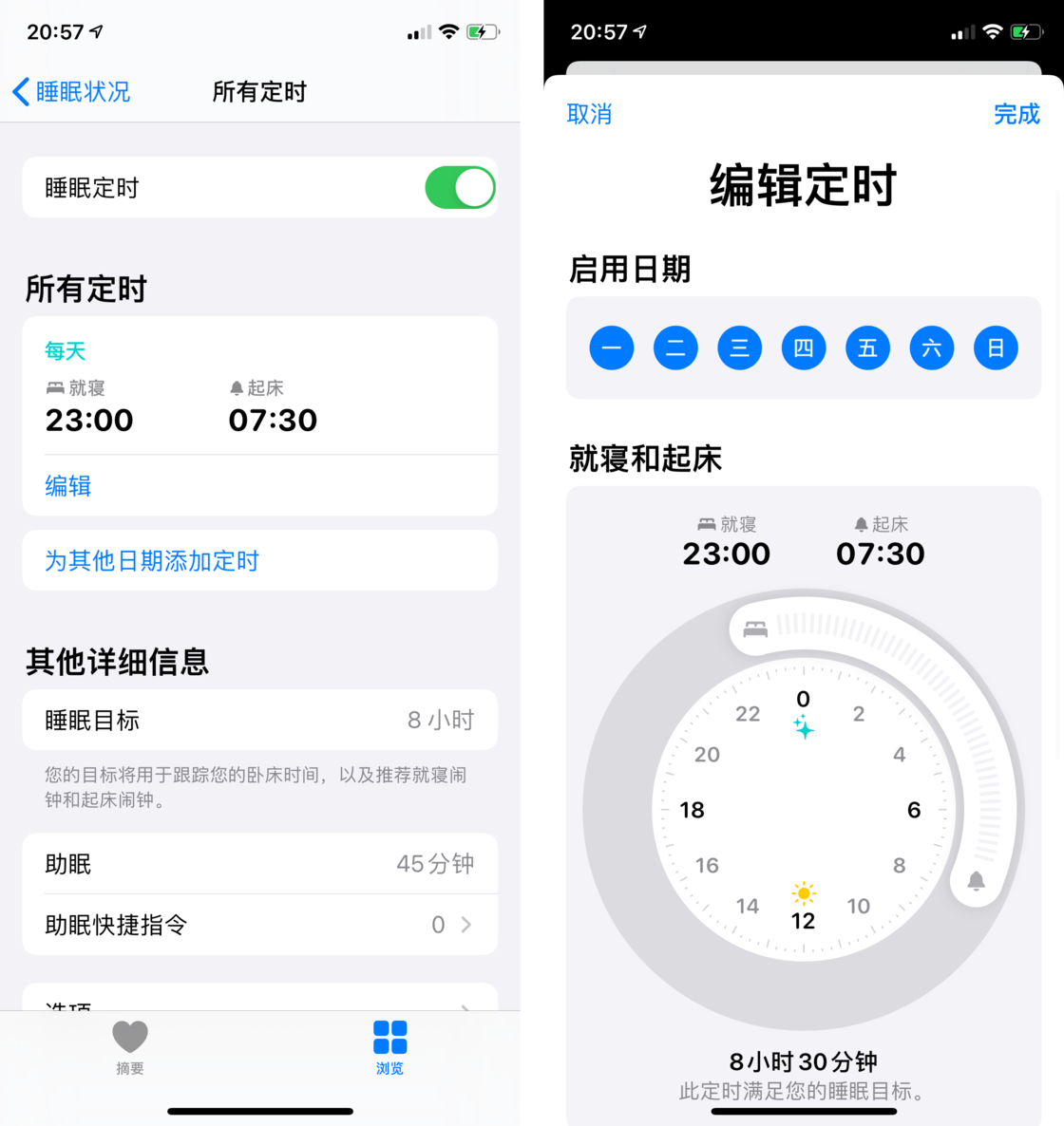 瑞溪镇苹果手机维修分享watchOS 7 教程 