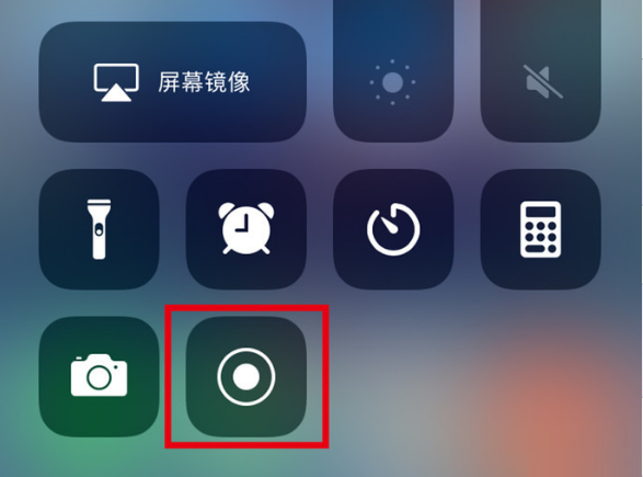 瑞溪镇苹果手机维修分享iPhone12录屏方法教程 