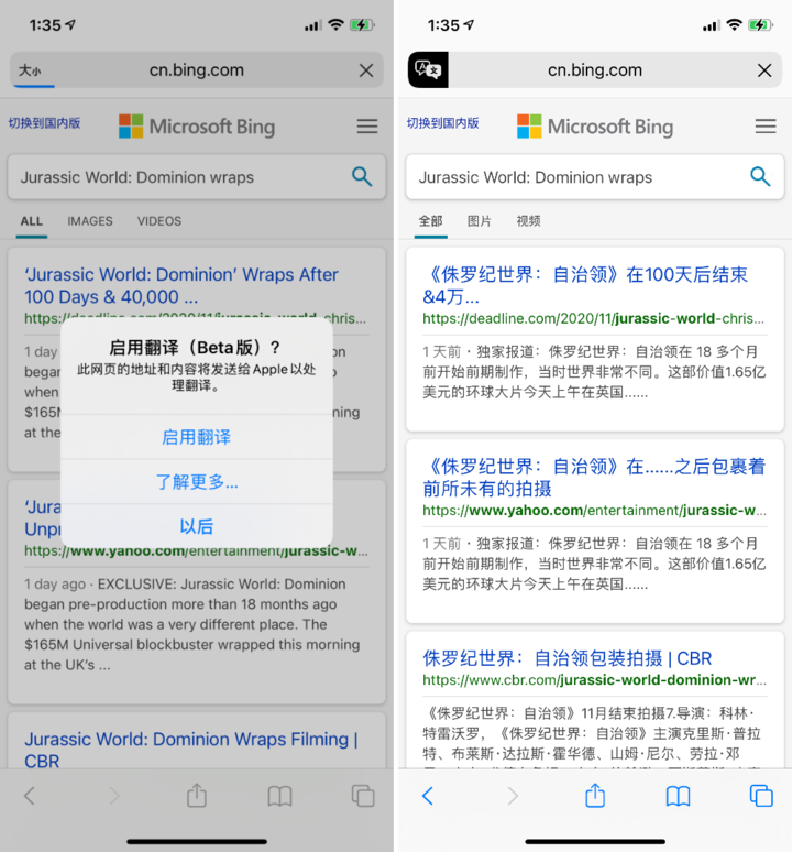 瑞溪镇苹果手机维修分享iOS 14.2 教程 