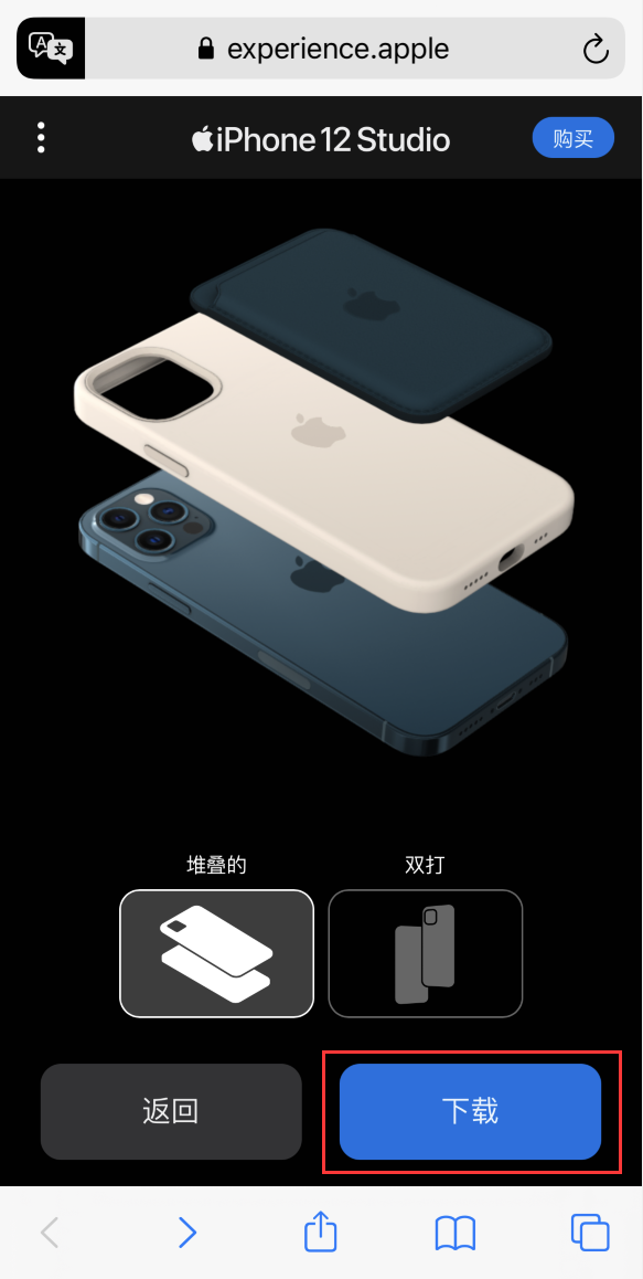 瑞溪镇苹果手机维修分享选购 iPhone 12 必备 