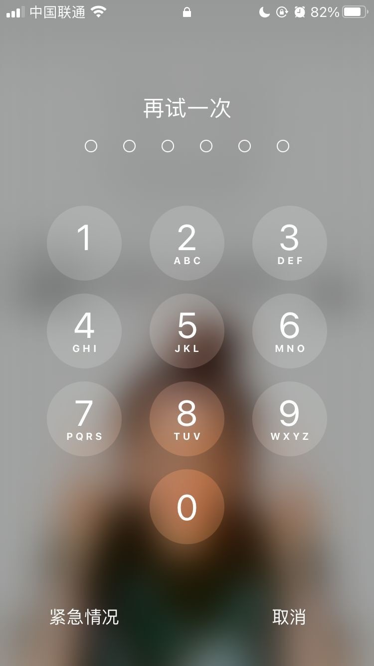 瑞溪镇苹果手机维修分享iPhone手机丢失后时间怎么做最安全 