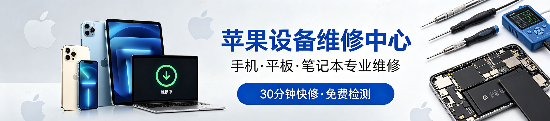 瑞溪镇苹果手机维修服务地址查询